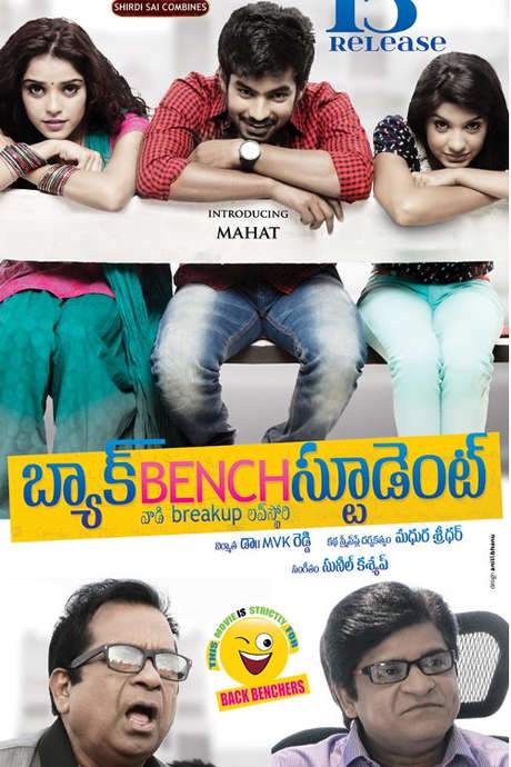 Back Bench Student
